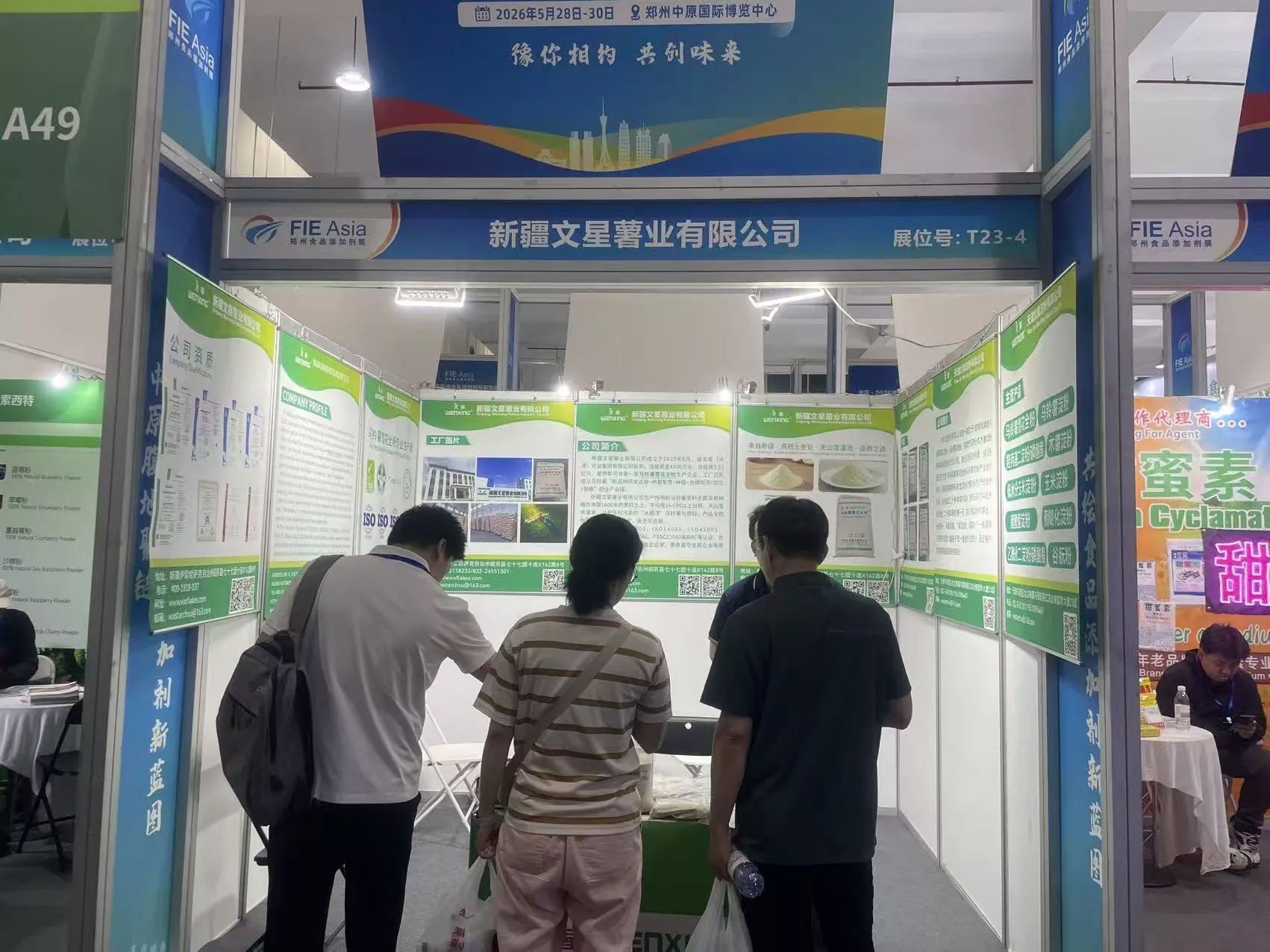 Die Xinjiang Wenxing Potato Industry präsentiert sich auf der Zhengzhou Food Additives and Ingredients Expo 2026 und erkundet neue Branchenchancen